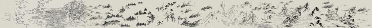 Long horizontal Chinese painting. It depicts various landscapes of water, mountains, and trees. Chinese characters are painted throughout the piece. 