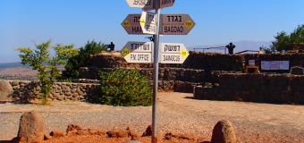 Road-signs-desert-Israel