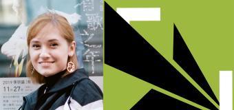 Julia Kirwin headshot and the Photographic Resource Center logo