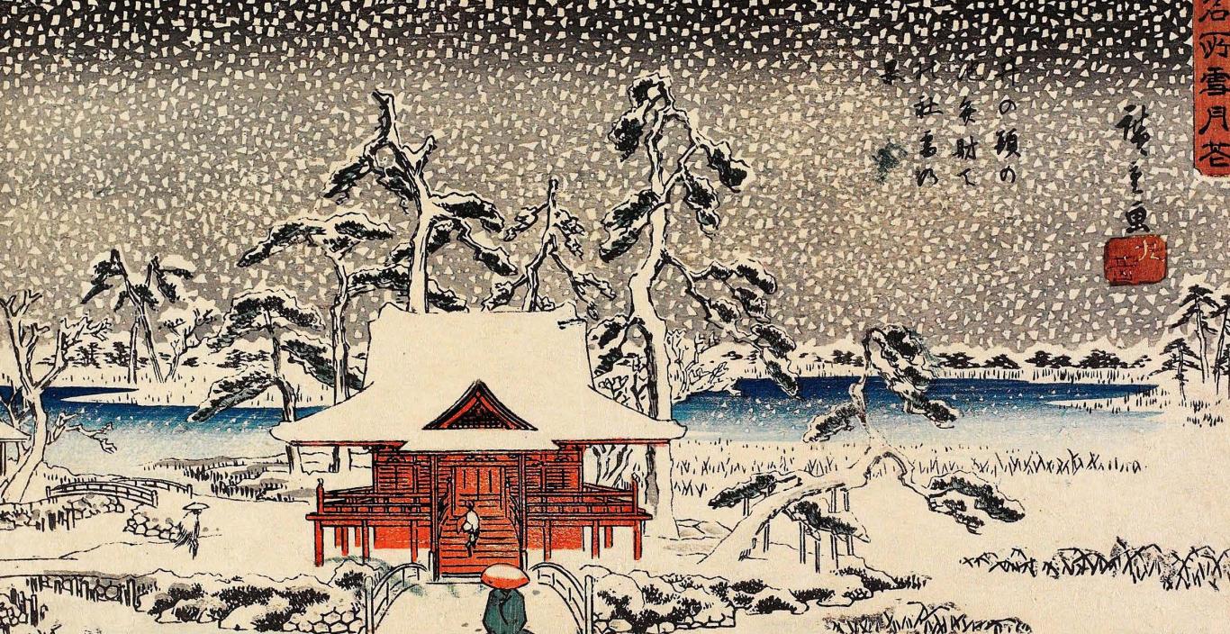 An image in a Japanese printmaking style that shows a winter landscape with a house and a figure wearing a green coat and a hat walking down the path towards it.